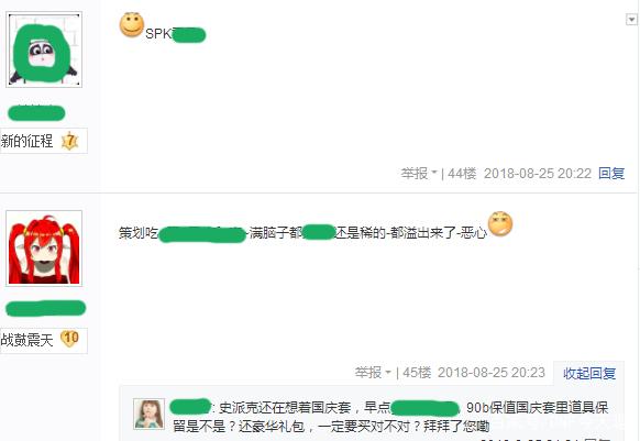 DNF发布网元素装备在那弄（DNF发布网元素用什么套装好）