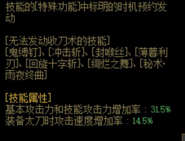 dnf公益服发布网怎么进游戏（dnf公益服发布网登录方法详解）